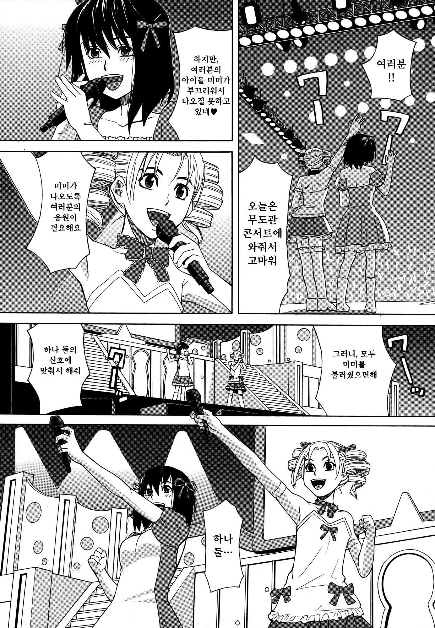 犬のいきざまもてる