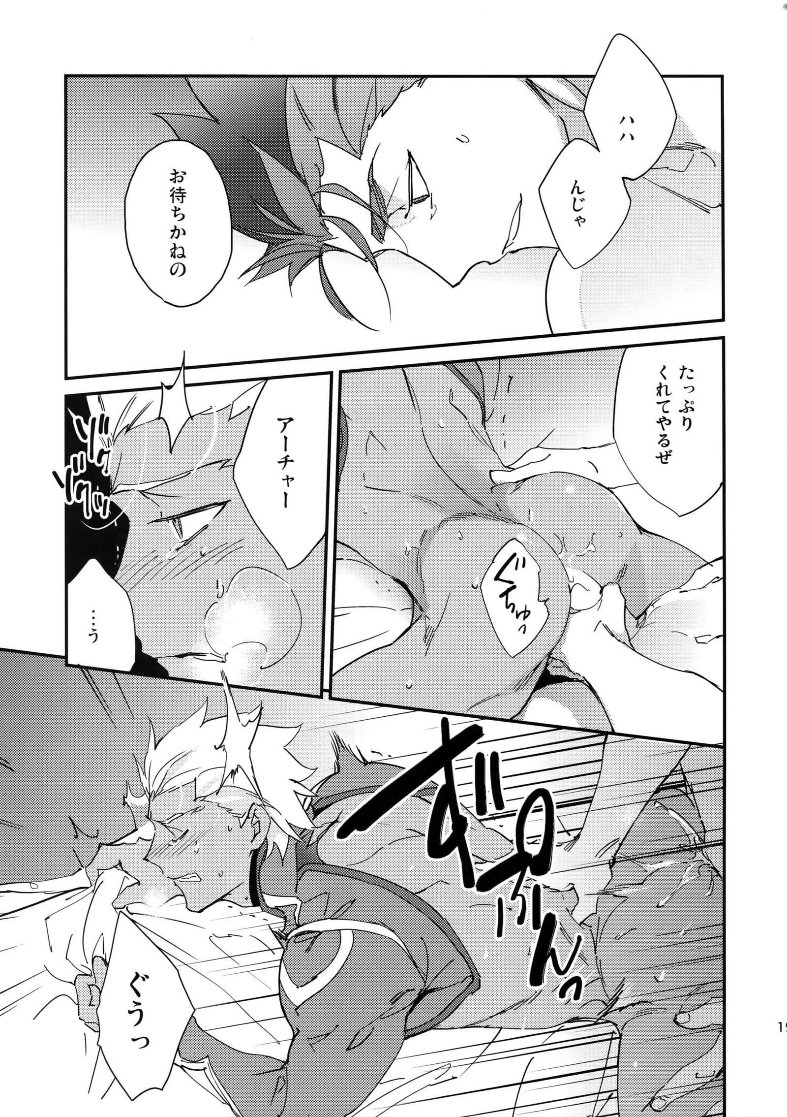 言い訳しない