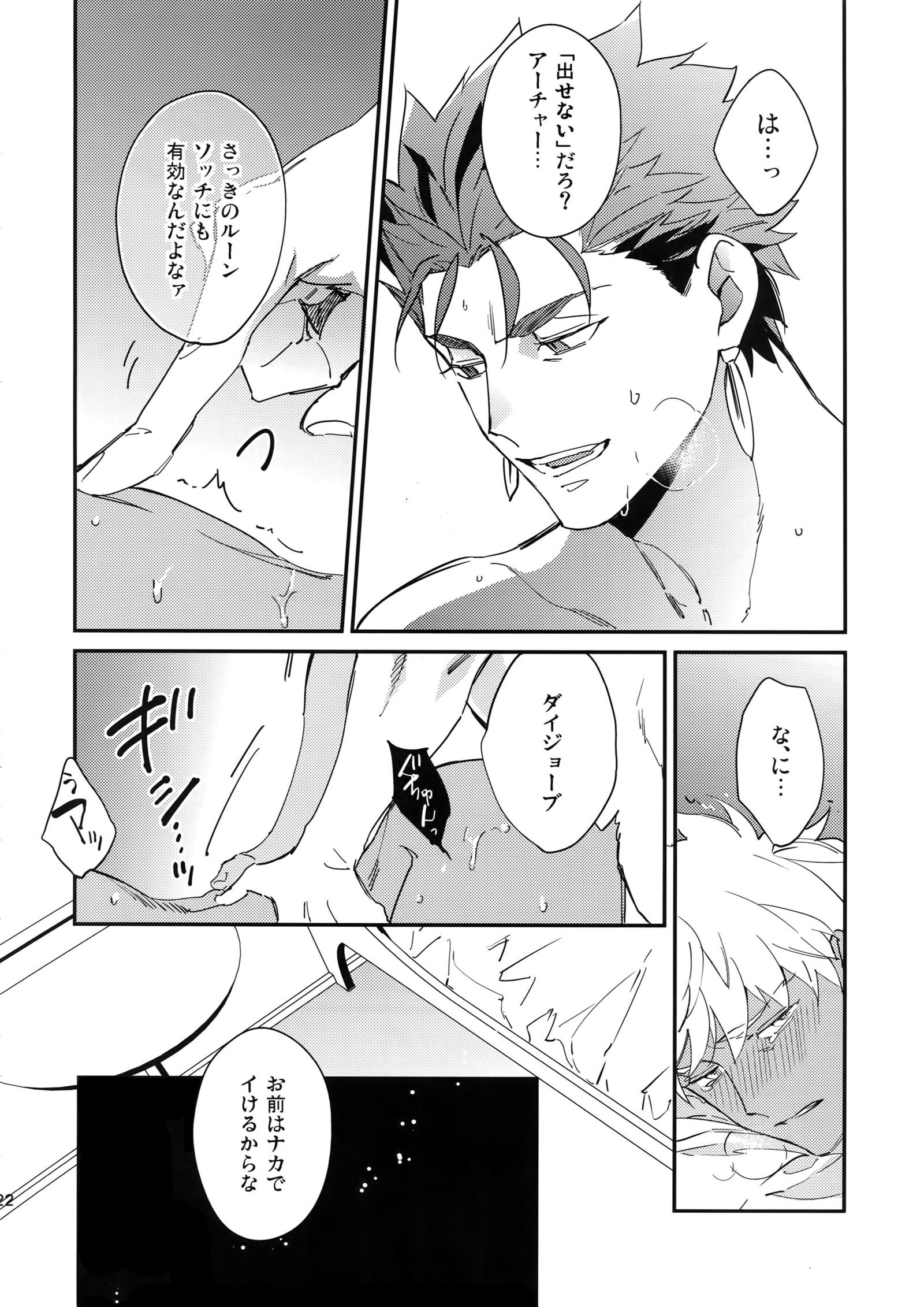 言い訳しない