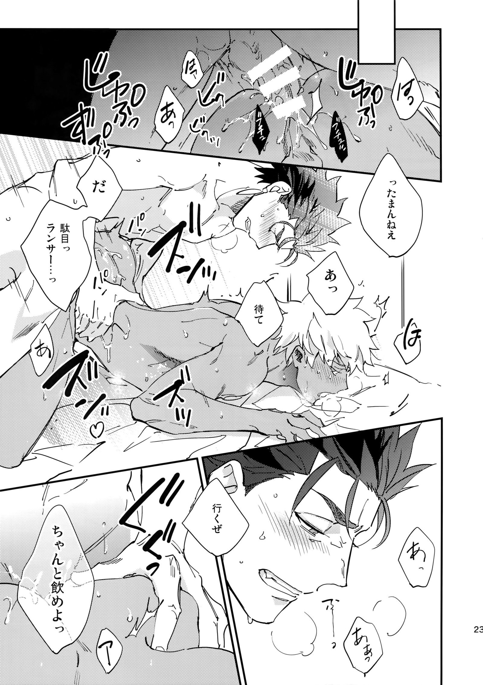 言い訳しない