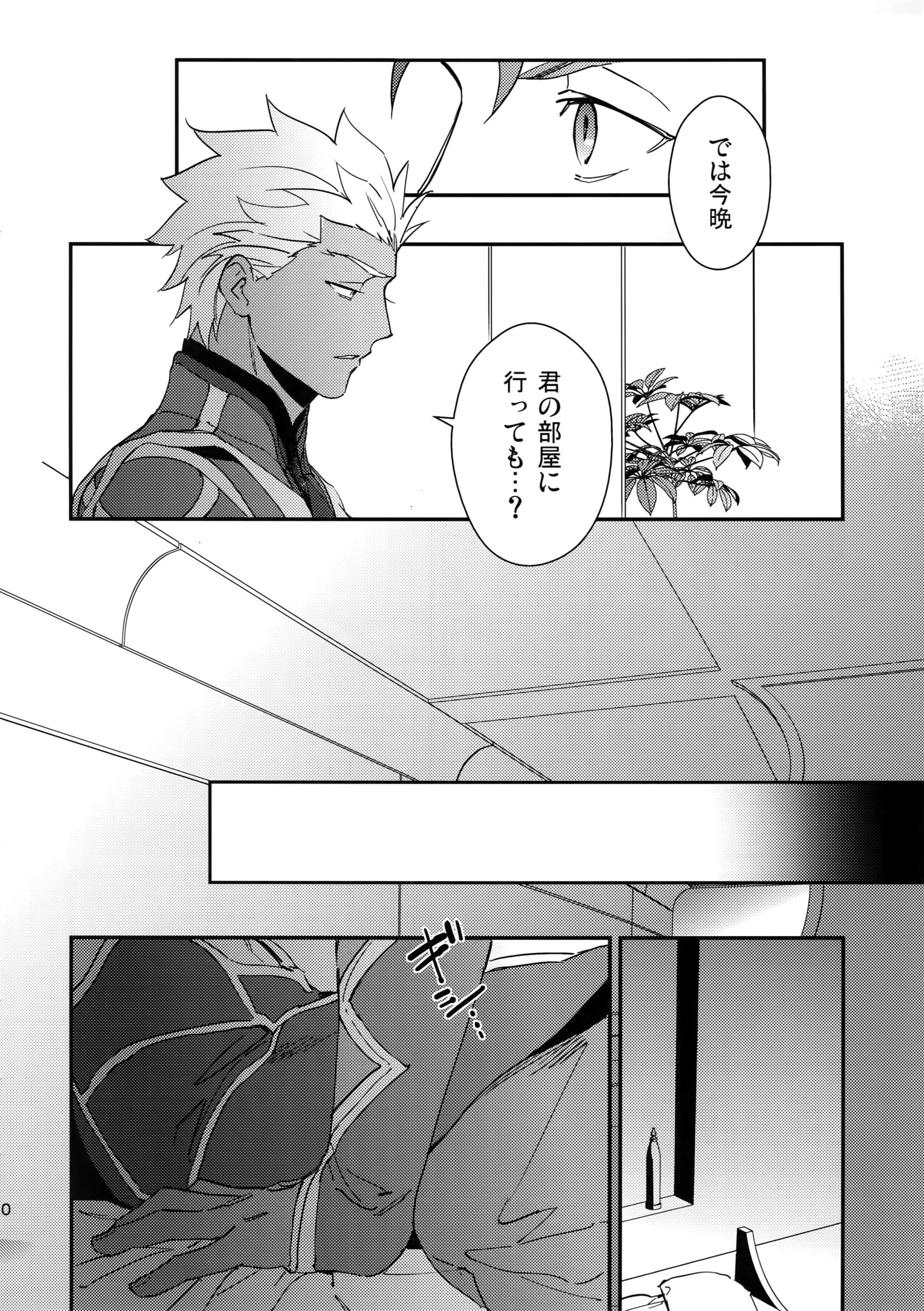 言い訳しない