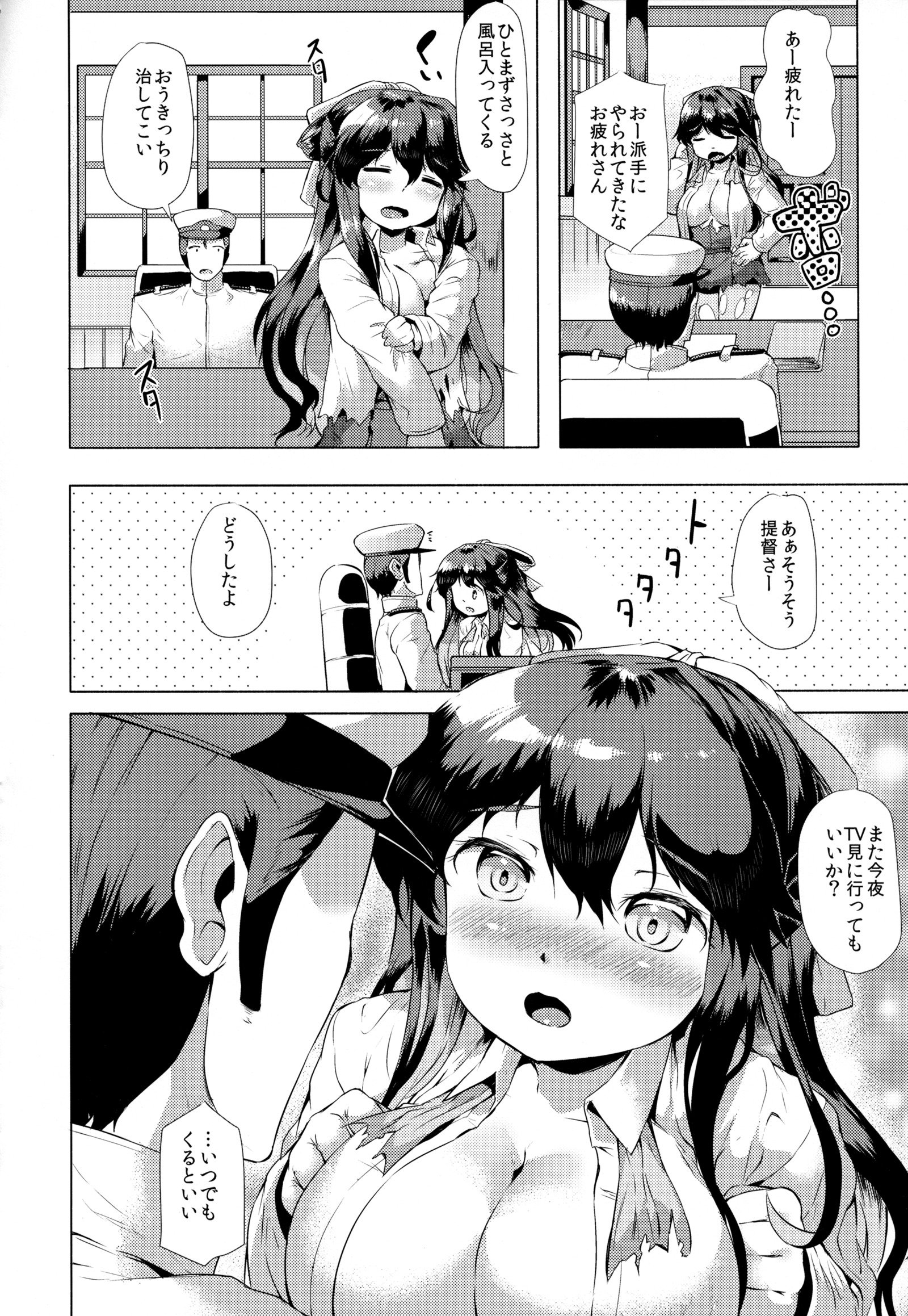 月曜日のたわわ