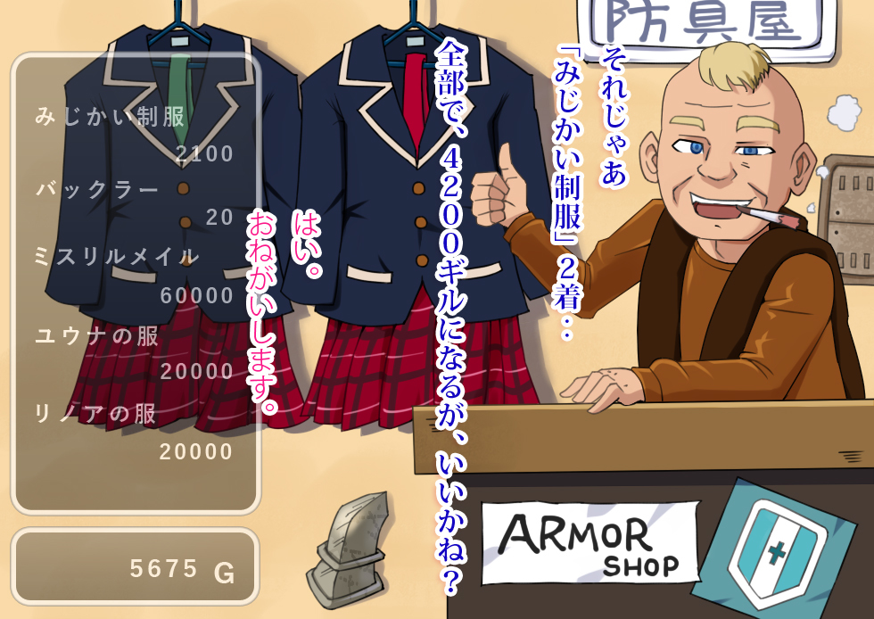 使用期限を過ぎたポーションは飲まないでください