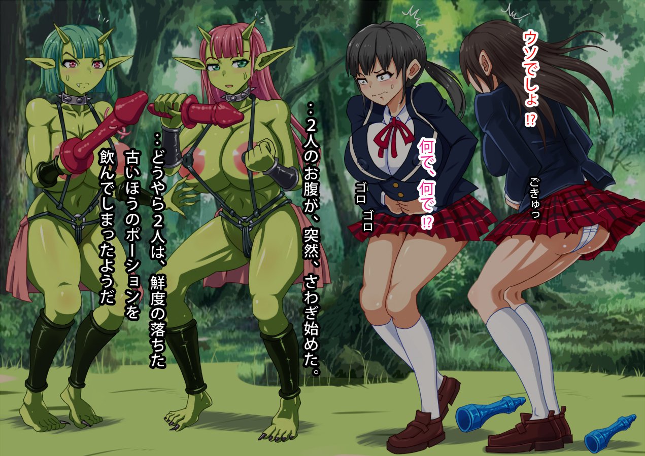 使用期限を過ぎたポーションは飲まないでください