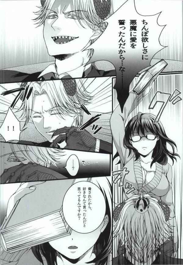 自然が私を呼んでいます! 5 自然が私を呼んでいます! 5