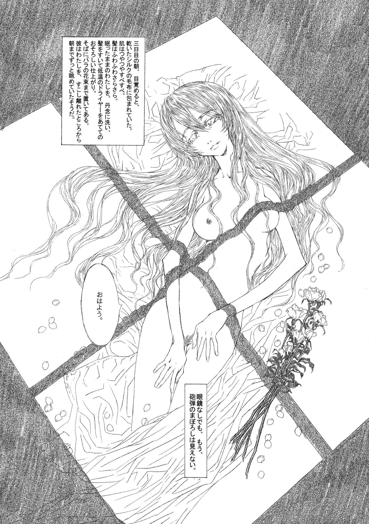 ダージリンはメガネオカケル。