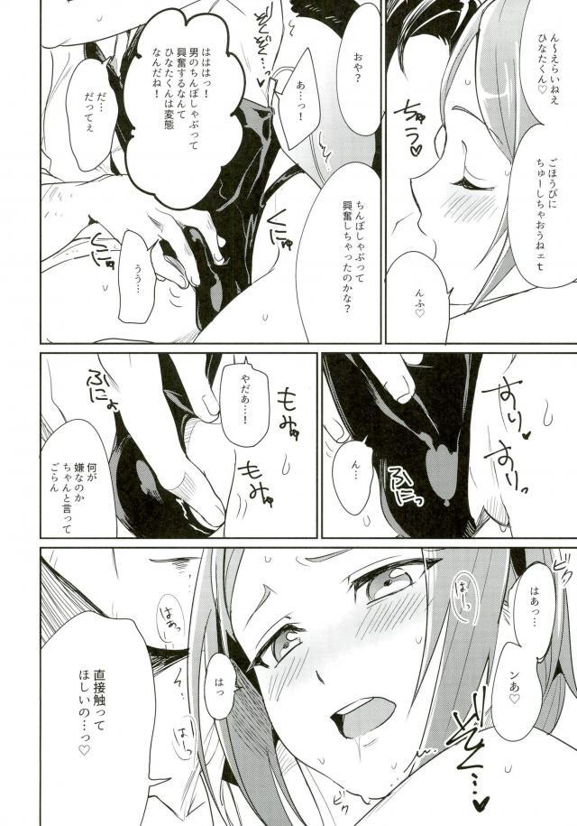 秘密共有