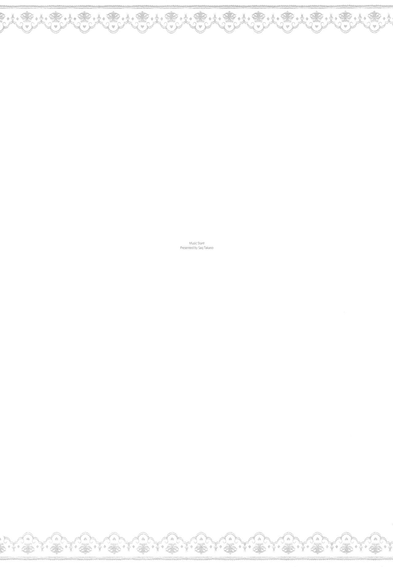 やさしい、ばつ|溫柔的懲罰