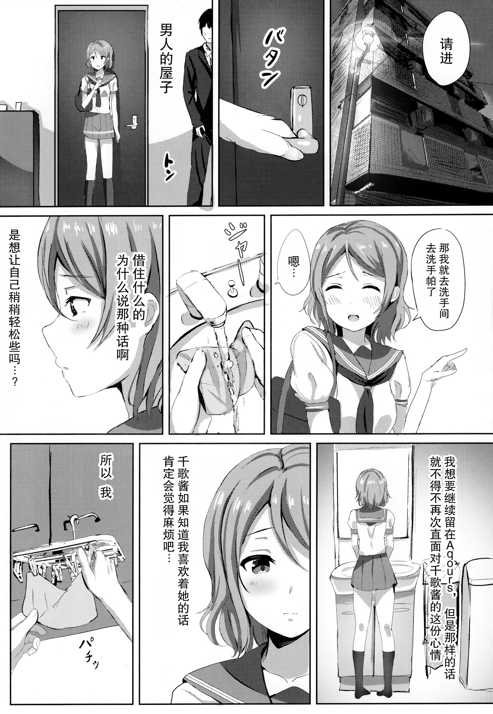 一夜のたつようよび