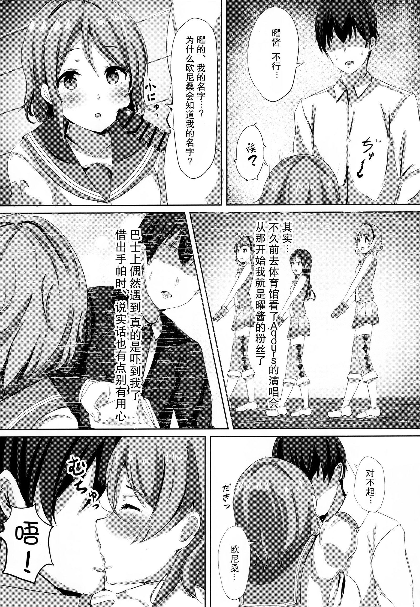 一夜のたつようよび