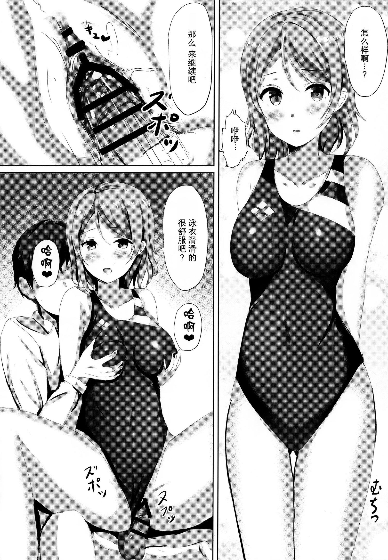 一夜のたつようよび