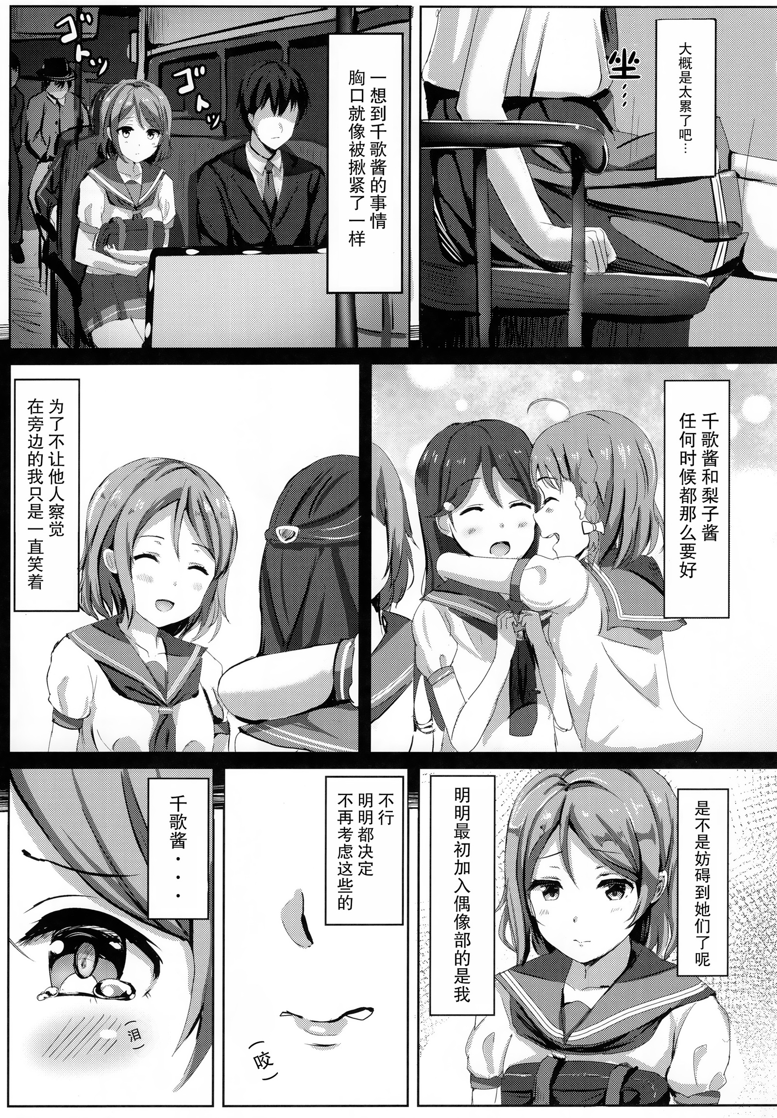 一夜のたつようよび