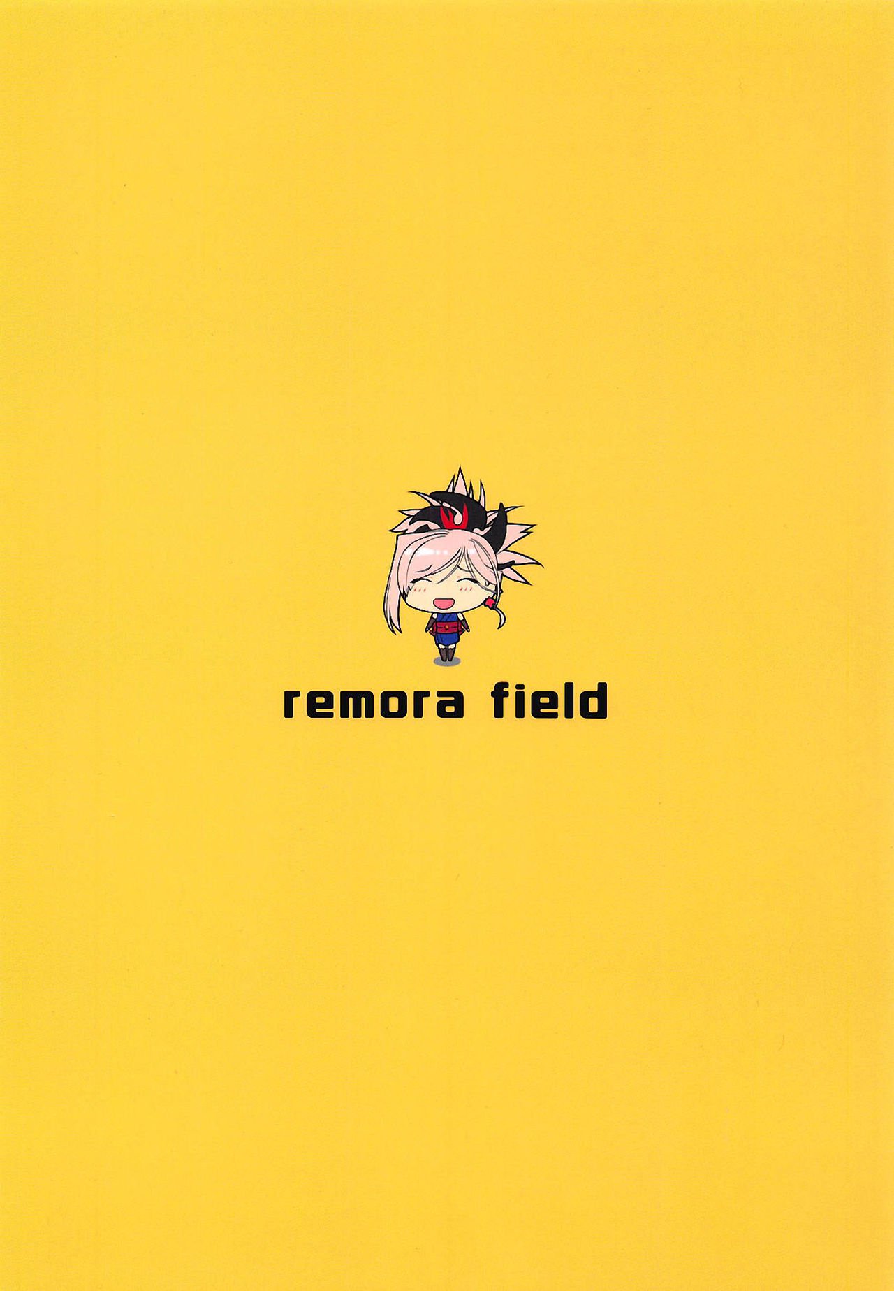 むさしちゃんの本