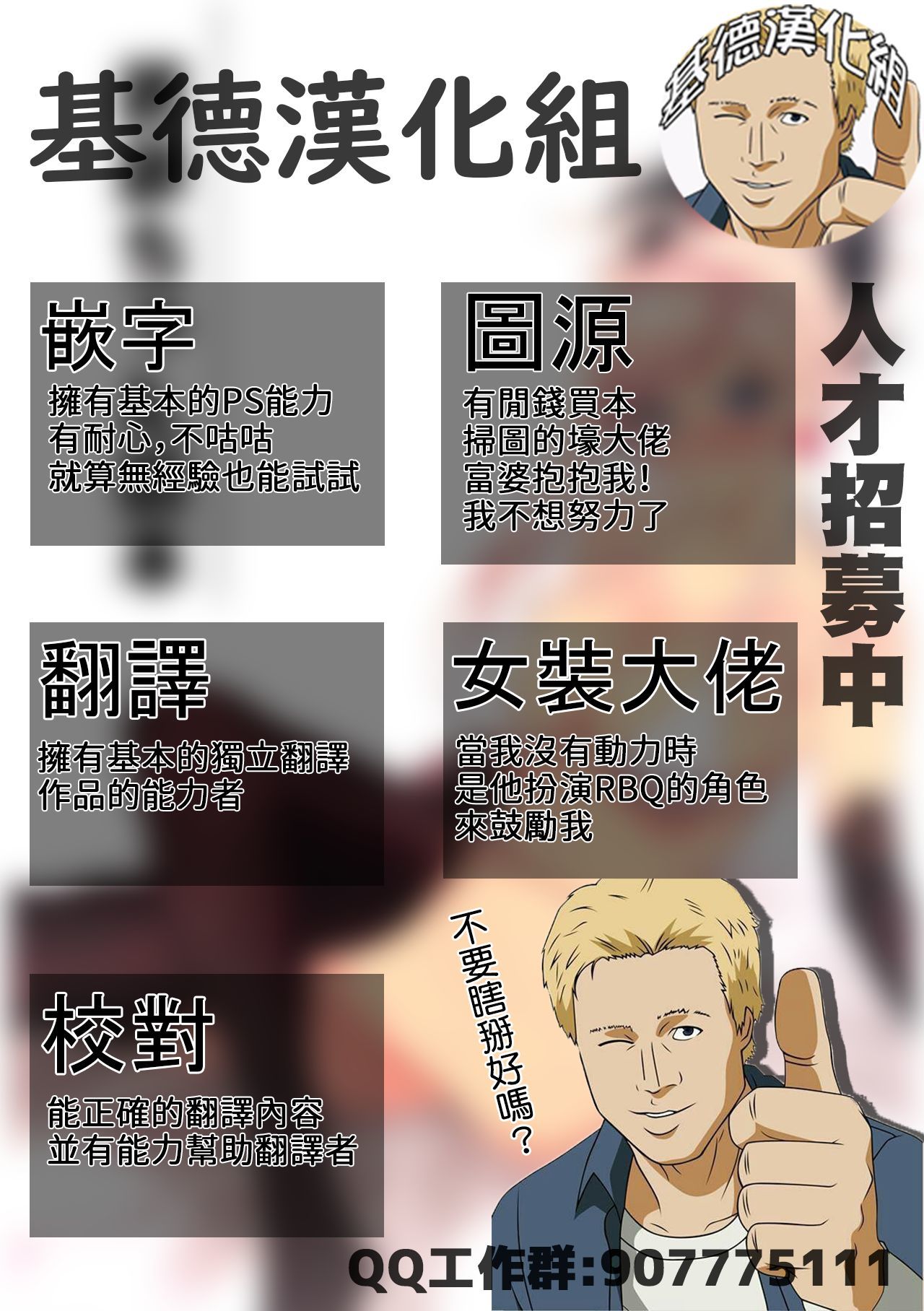 むさしちゃんの本