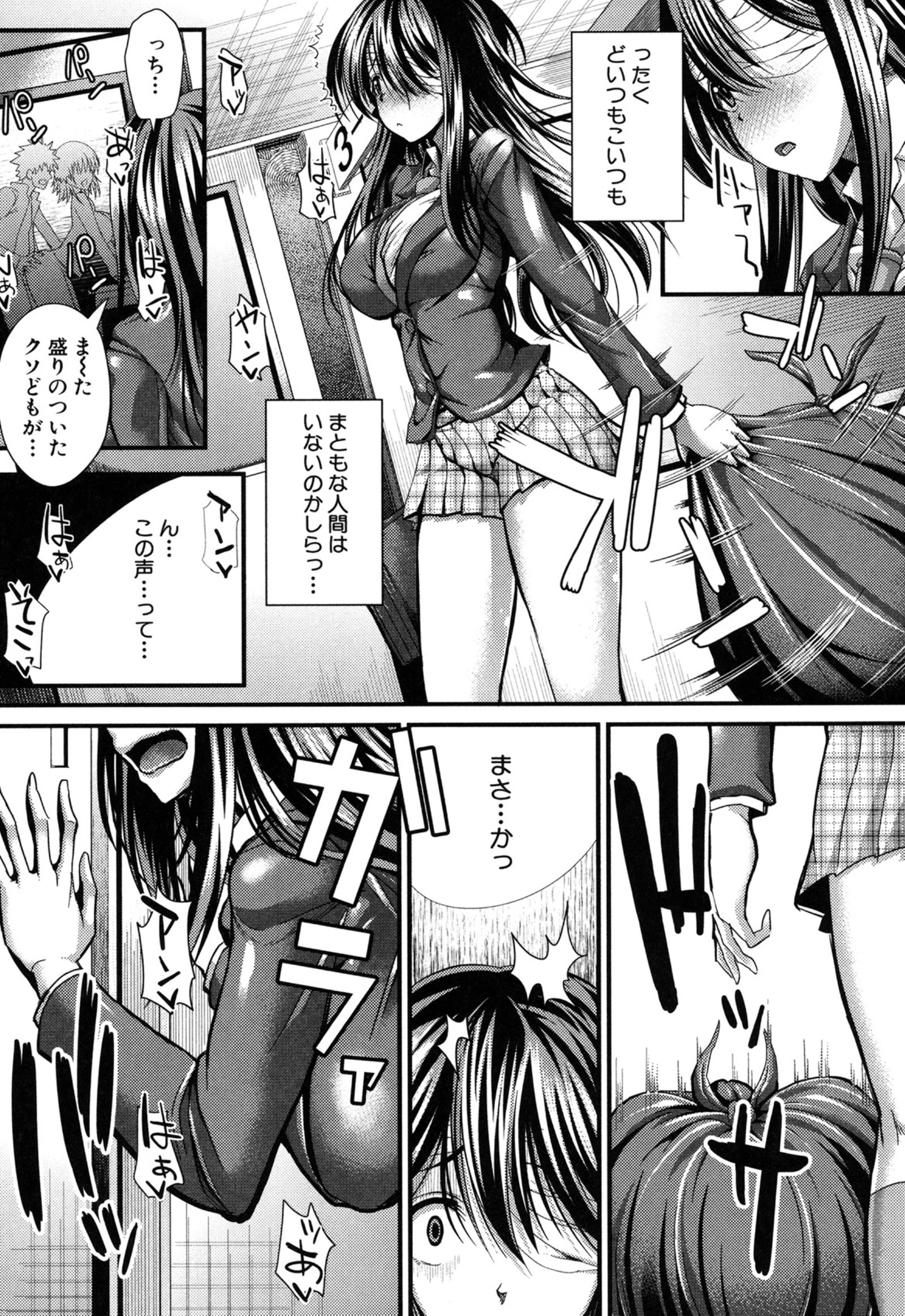 極吸フェラマチオ