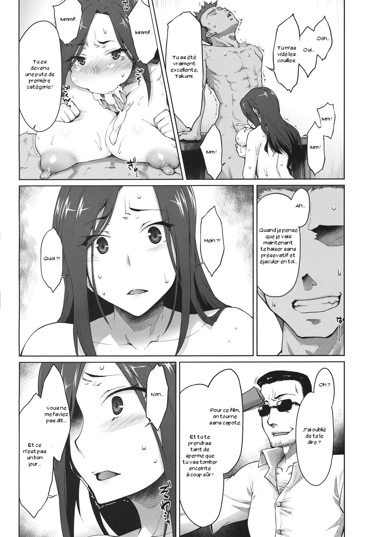 カイキン！爆乳生だし向向匠