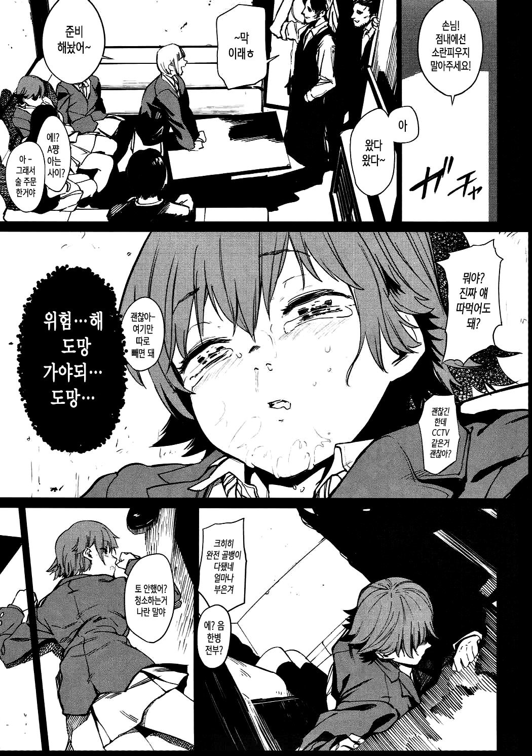 オレンジリストバンドII