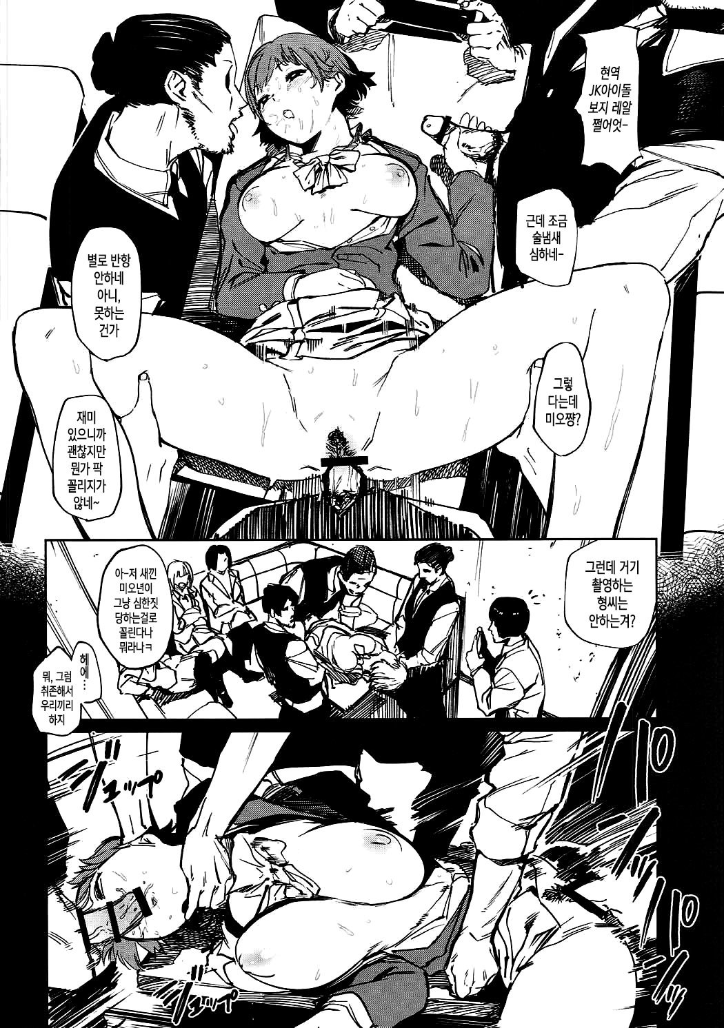 オレンジリストバンドII