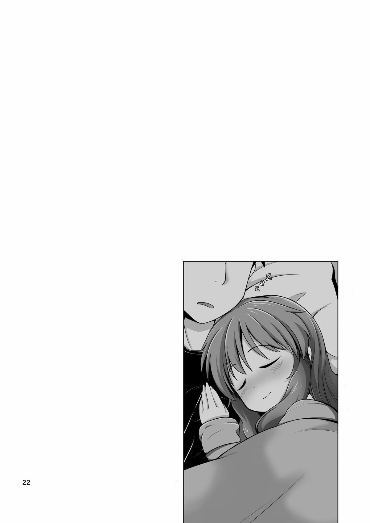 愛子ミュパーフェクト