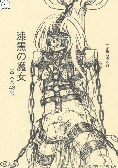 四国の魔女&ピクピクマコピイ 四国の魔女&ピクピクマコピイ
