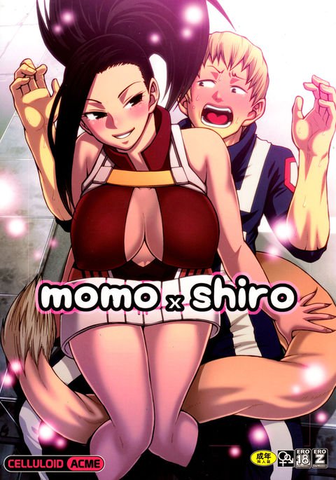 モモ×シロ モモ×シロ