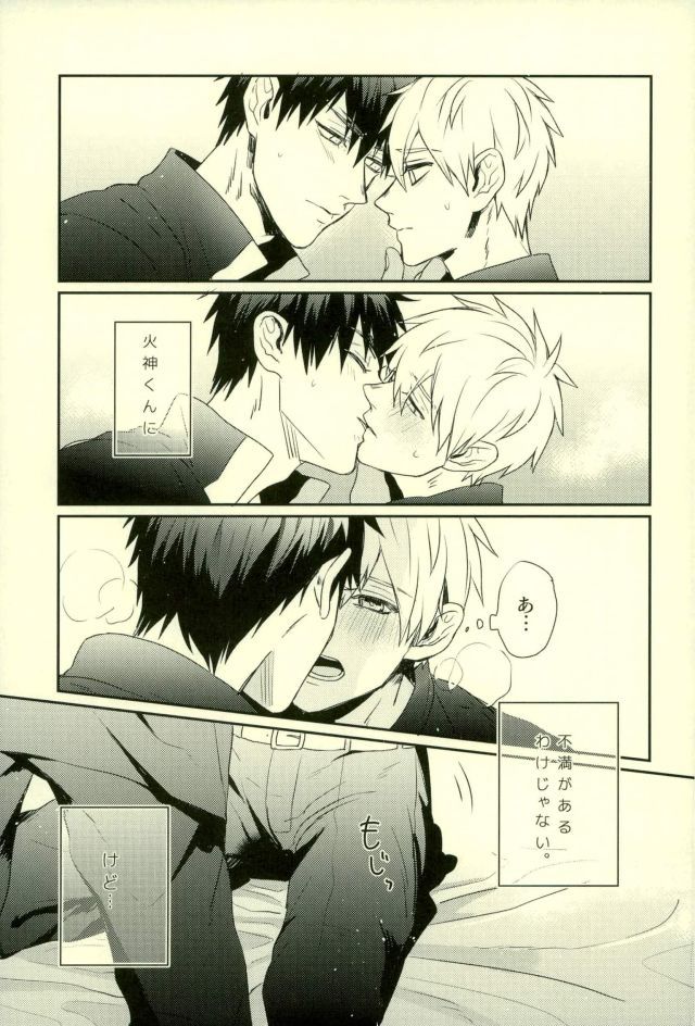 ふざいの山田再録集弐