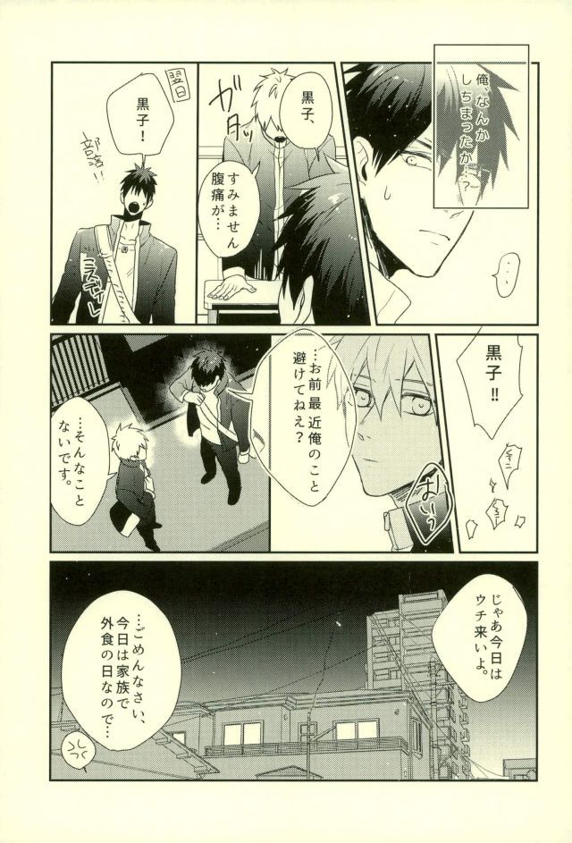 ふざいの山田再録集弐