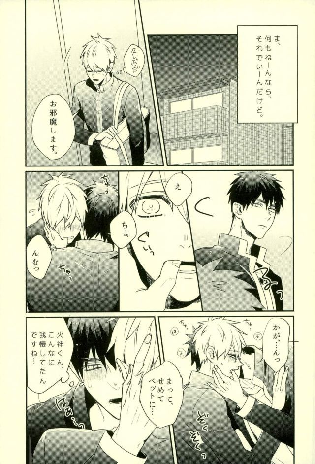 ふざいの山田再録集弐