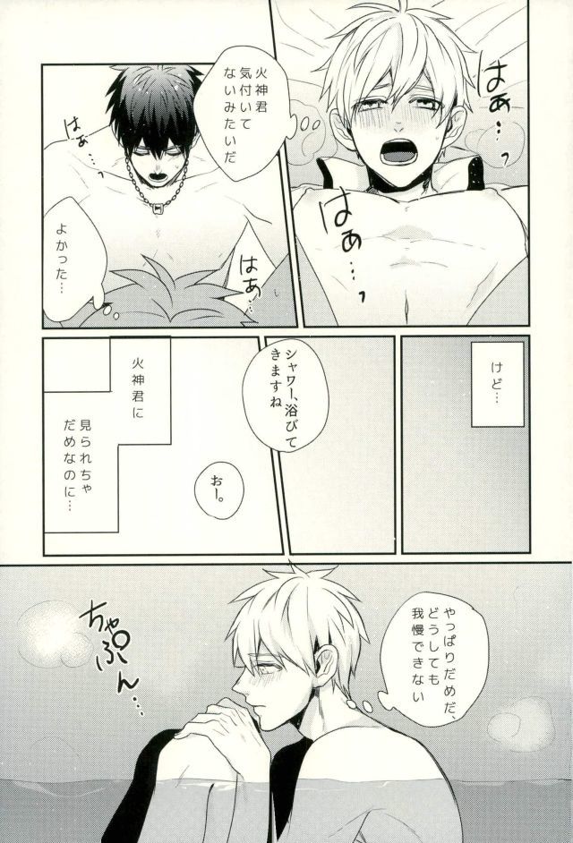 ふざいの山田再録集弐