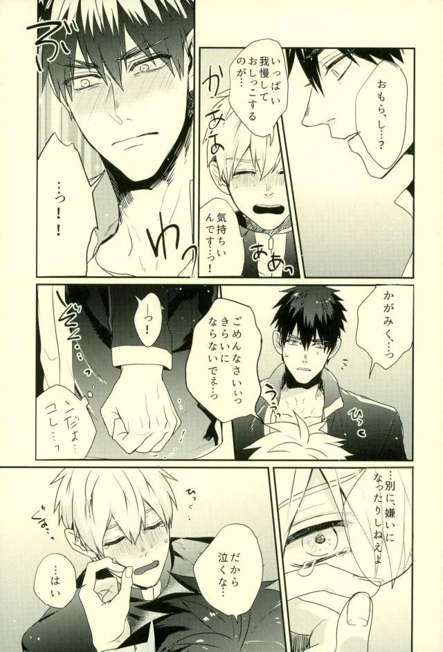 ふざいの山田再録集弐