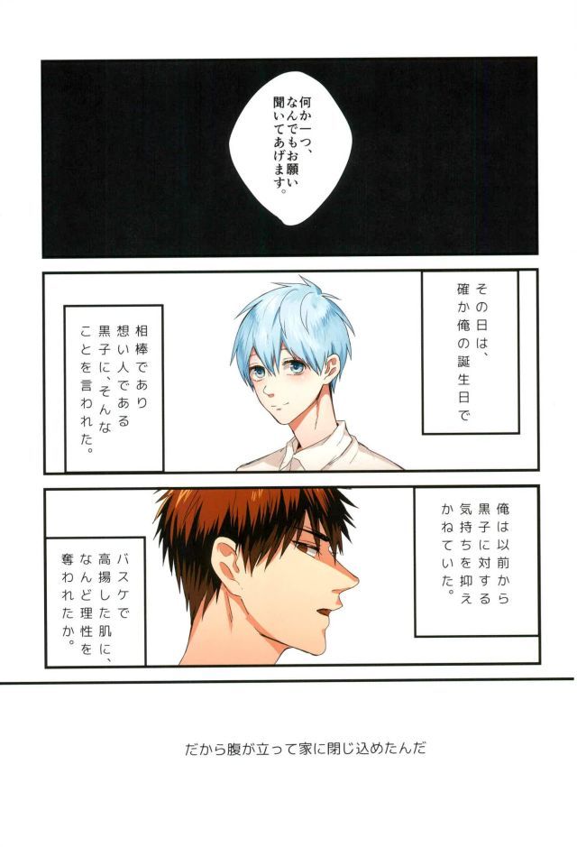 ふざいの山田再録集弐