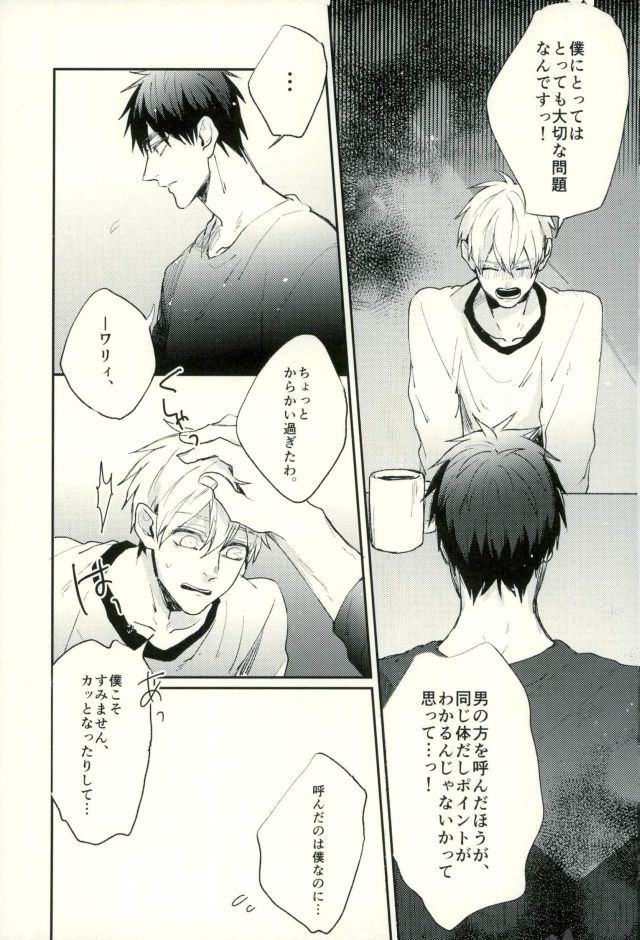 ふざいの山田再録集弐