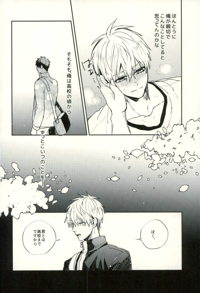 ふざいの山田再録集弐