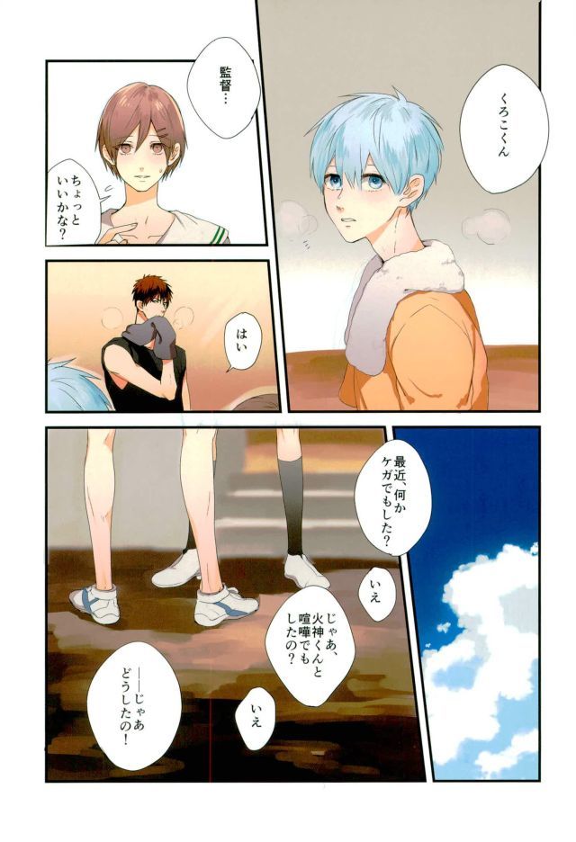 ふざいの山田再録集弐