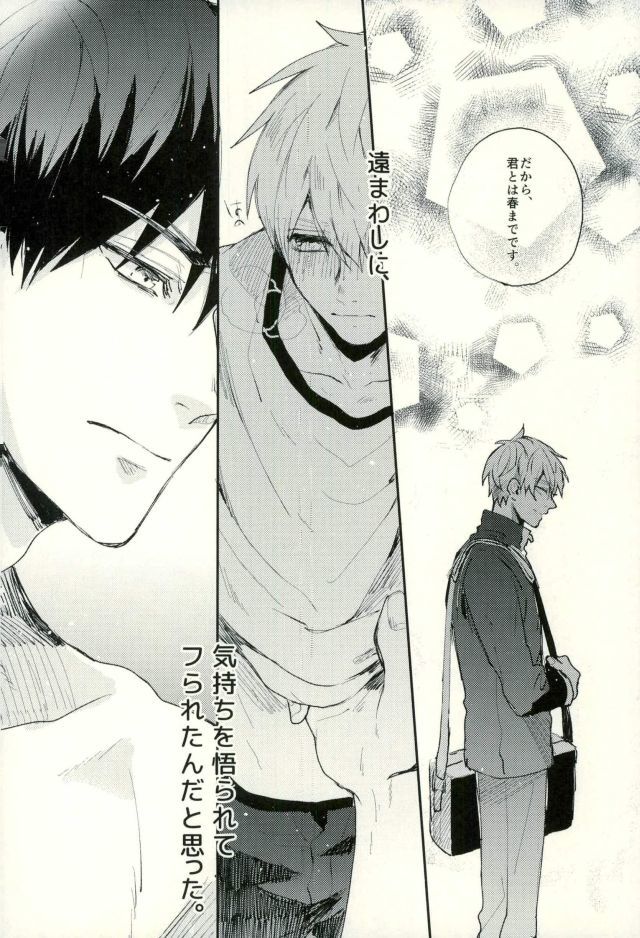 ふざいの山田再録集弐