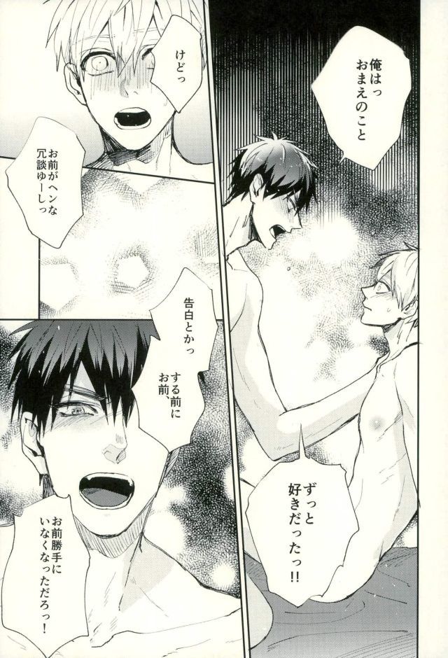 ふざいの山田再録集弐