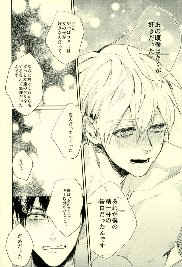 ふざいの山田再録集弐