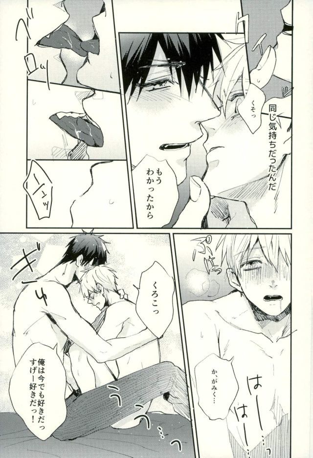 ふざいの山田再録集弐