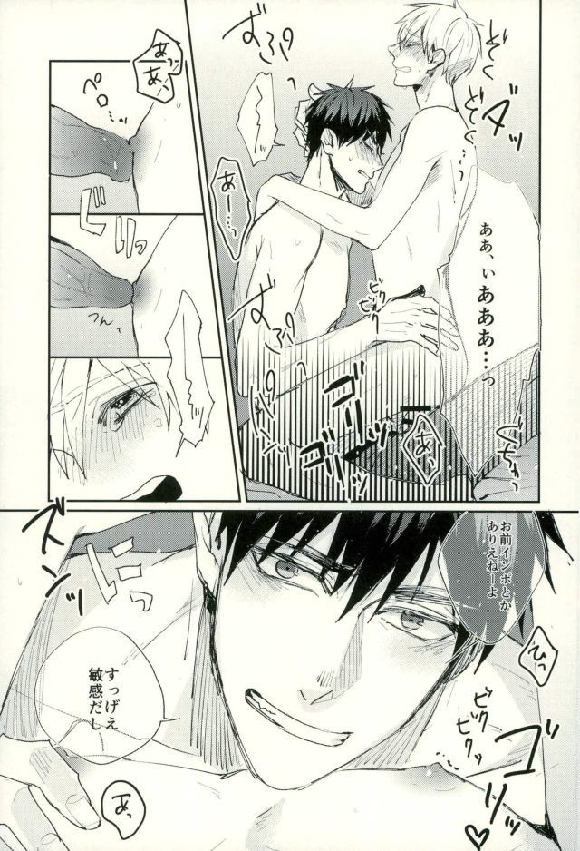 ふざいの山田再録集弐