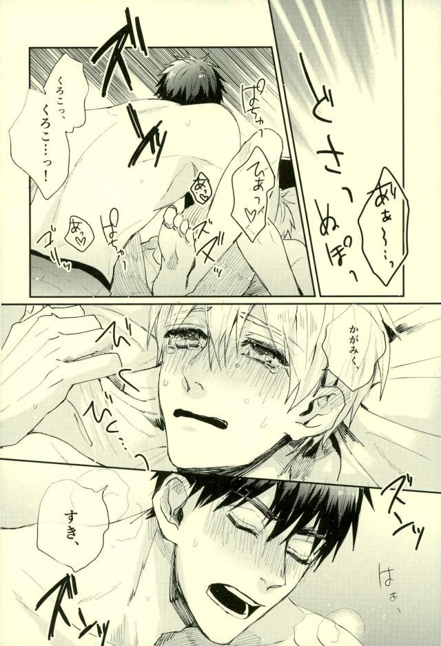 ふざいの山田再録集弐