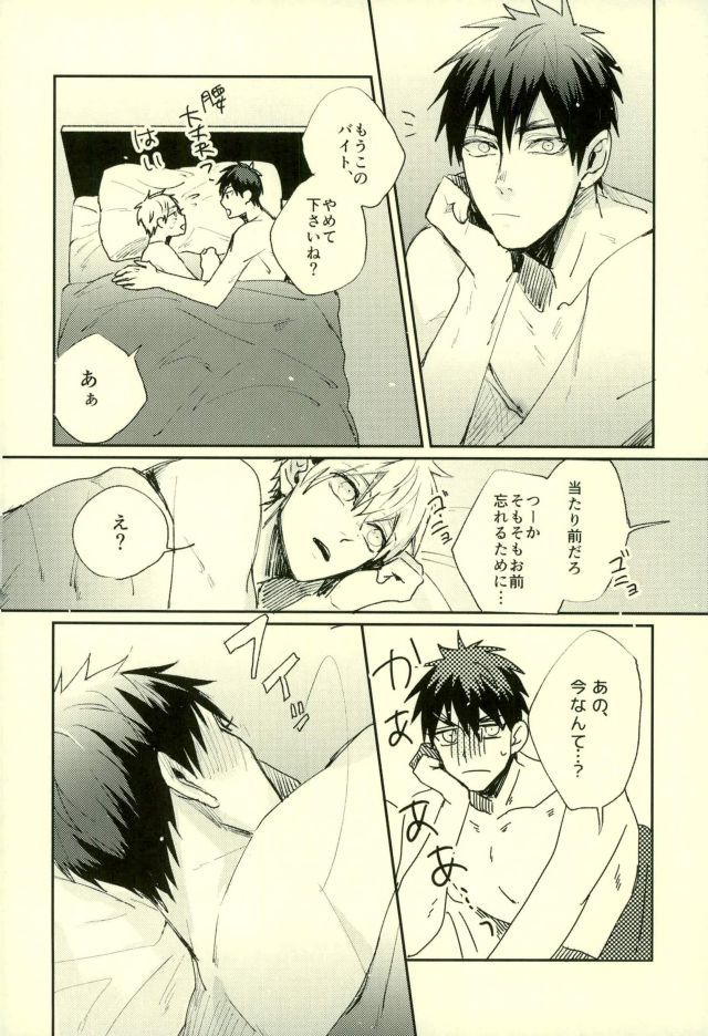 ふざいの山田再録集弐