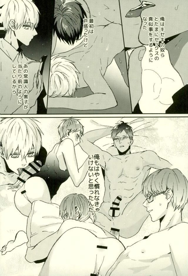 ふざいの山田再録集弐