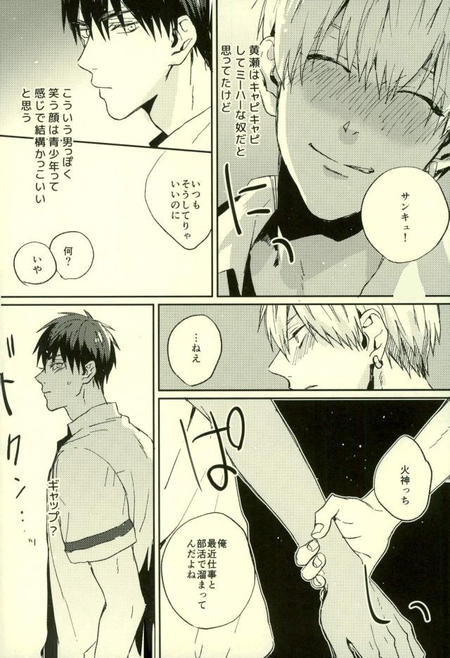 ふざいの山田再録集弐