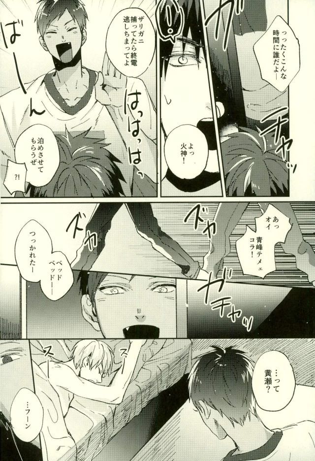 ふざいの山田再録集弐