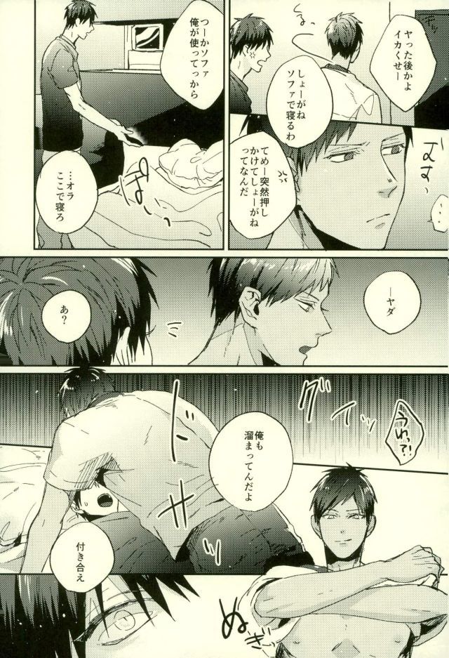 ふざいの山田再録集弐