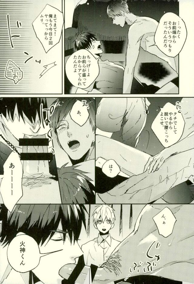 ふざいの山田再録集弐