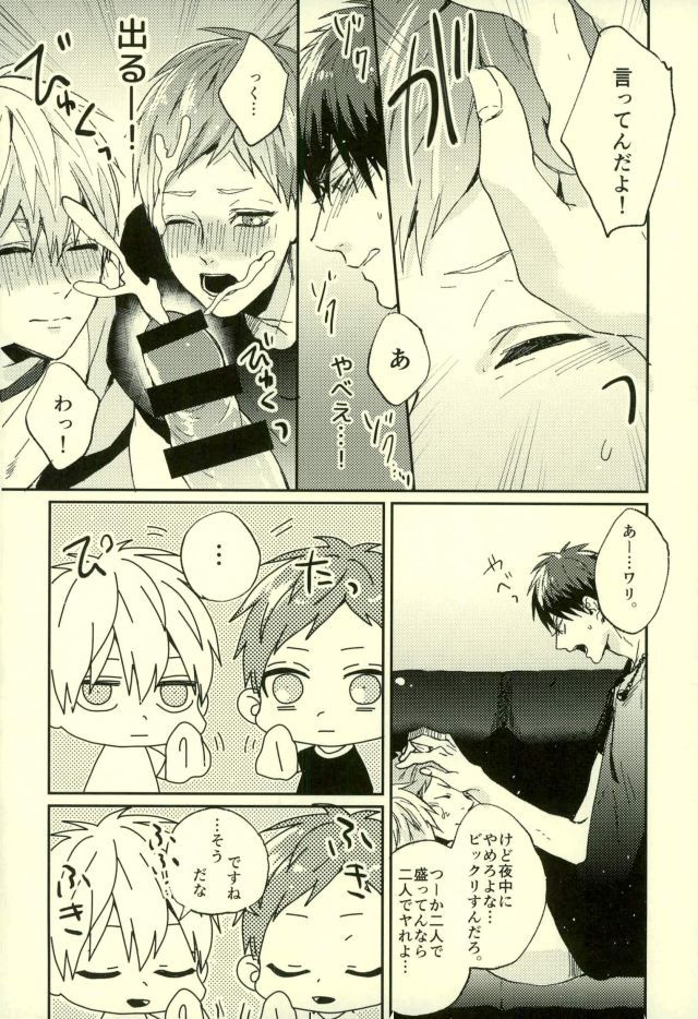 ふざいの山田再録集弐