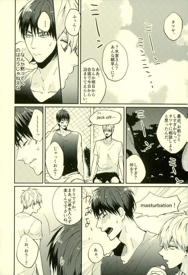 ふざいの山田再録集弐