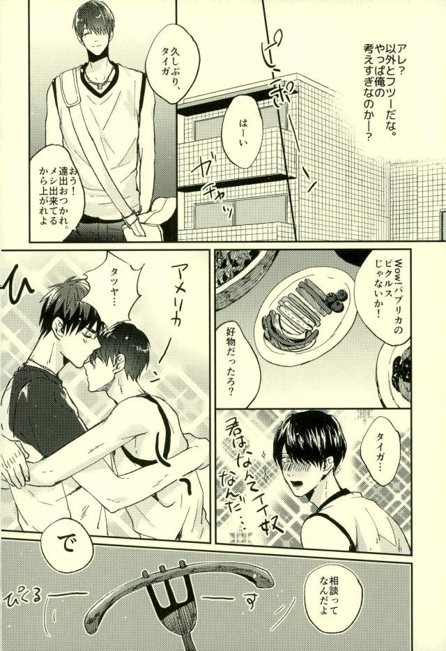 ふざいの山田再録集弐