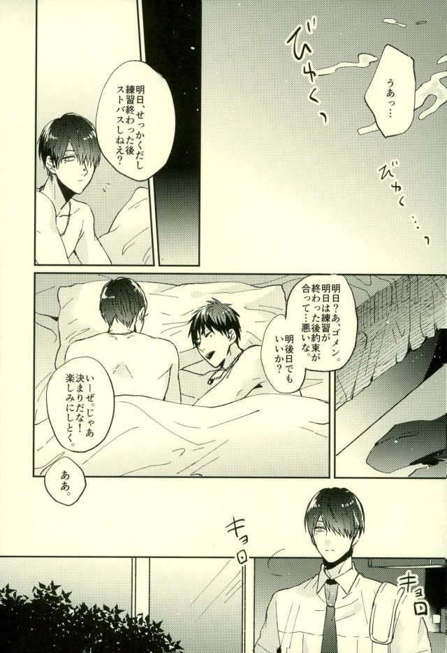 ふざいの山田再録集弐